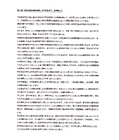sample23